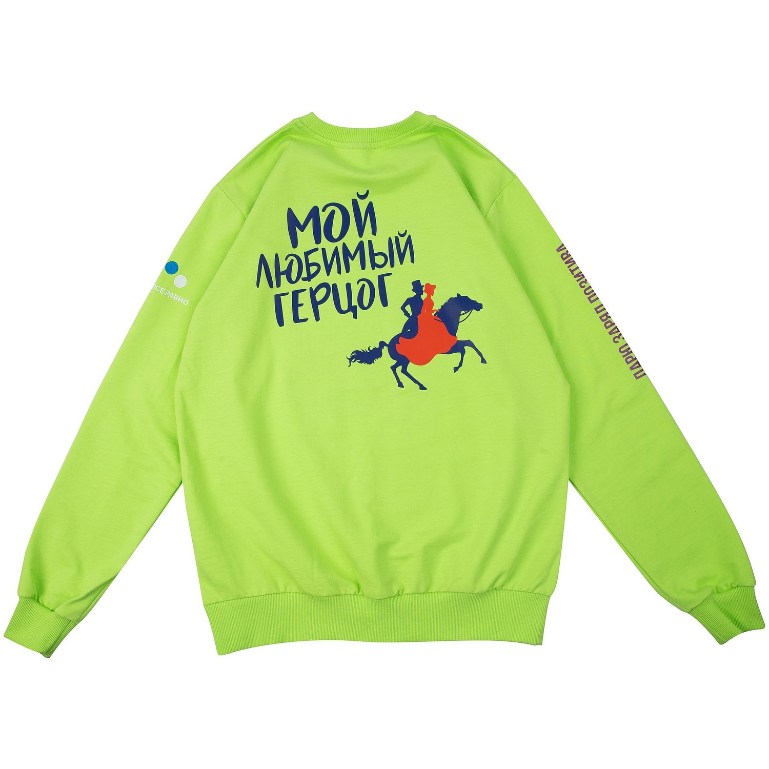 Толстовка Unit Toima, зеленое яблоко с логотипом