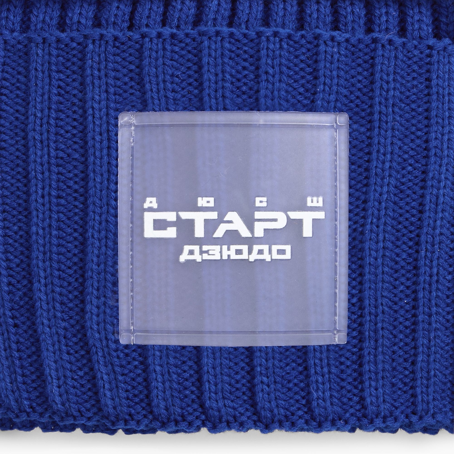 Шапка Yong, синяя с логотипом