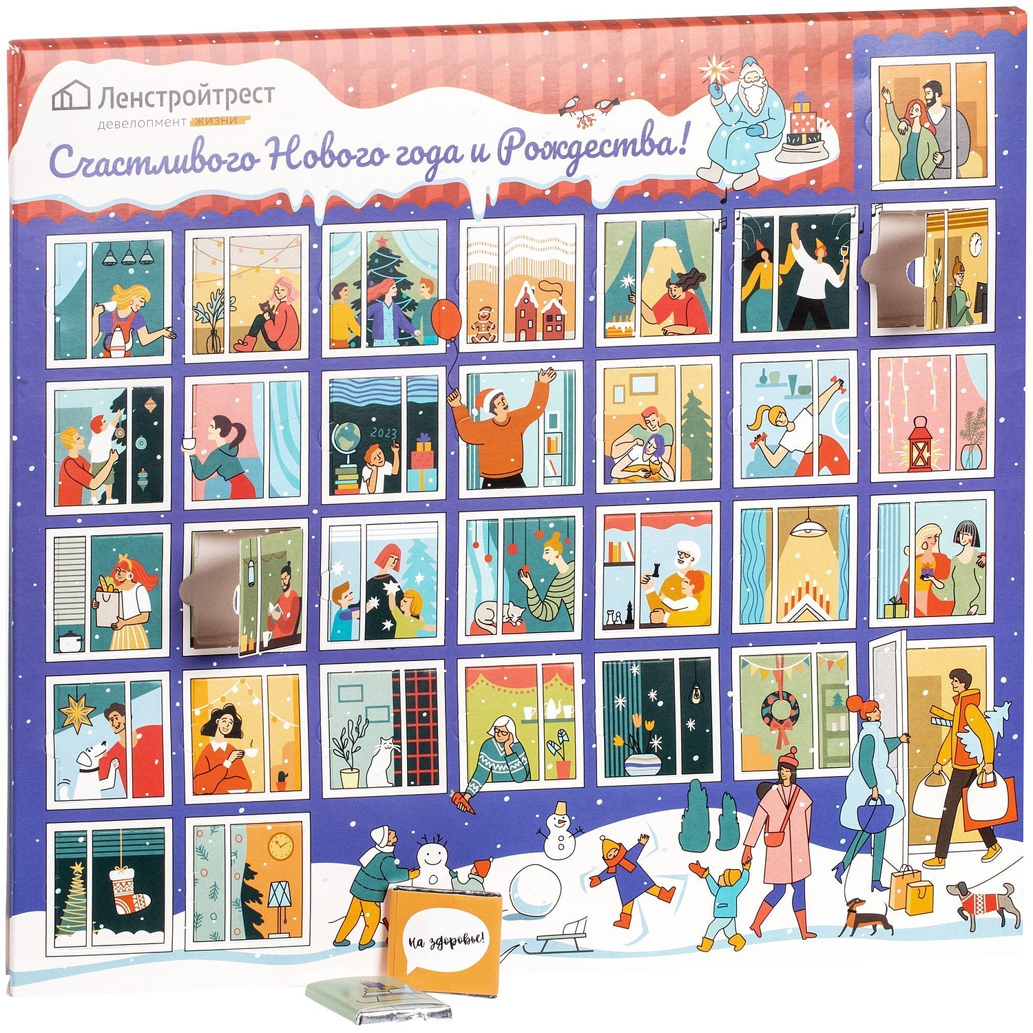 Шоколадный адвент-календарь Festa на заказ