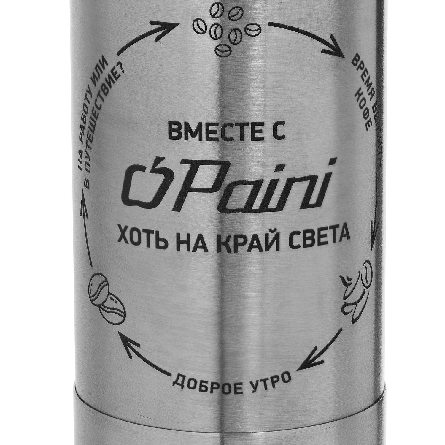 Кофемолка ручная Malena, в коробке