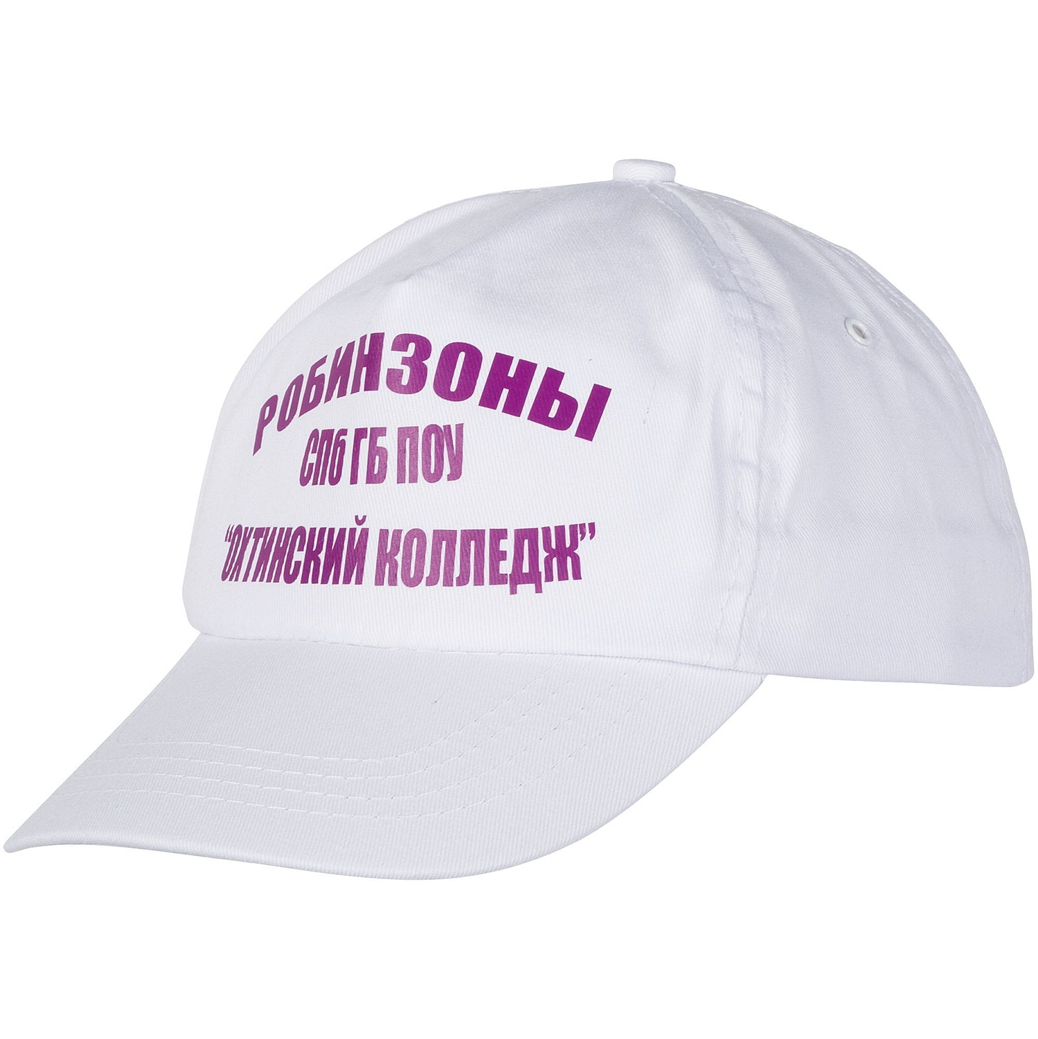 Бейсболка Promo, белая с логотипом