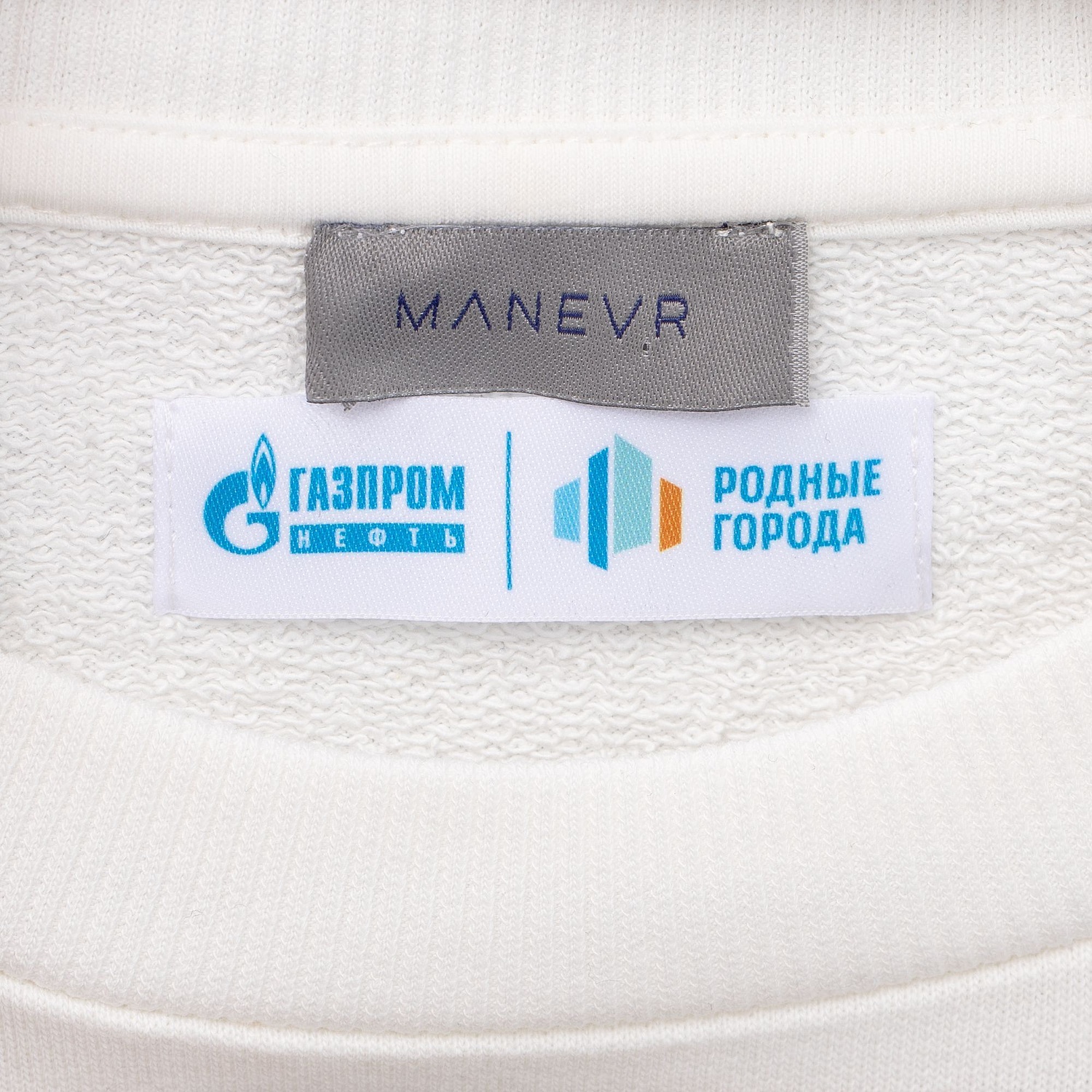 Свитшот унисекс Kosmos 2.0, кремовый с логотипом