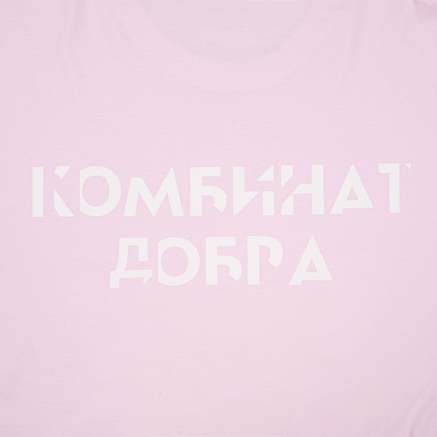 Футболка унисекс Regent 150, розовая с логотипом