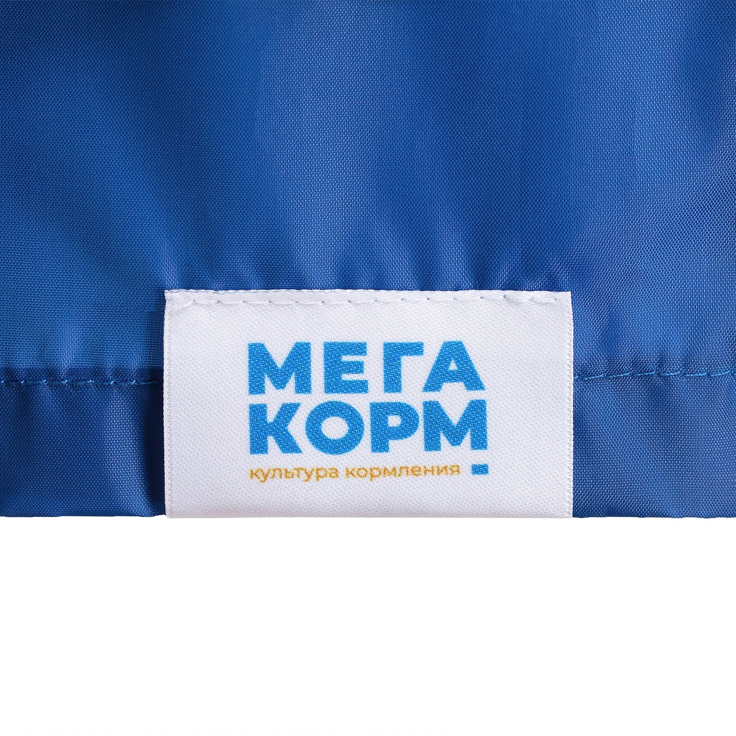 Дождевик Rainman Zip Pro, ярко-синий с логотипом