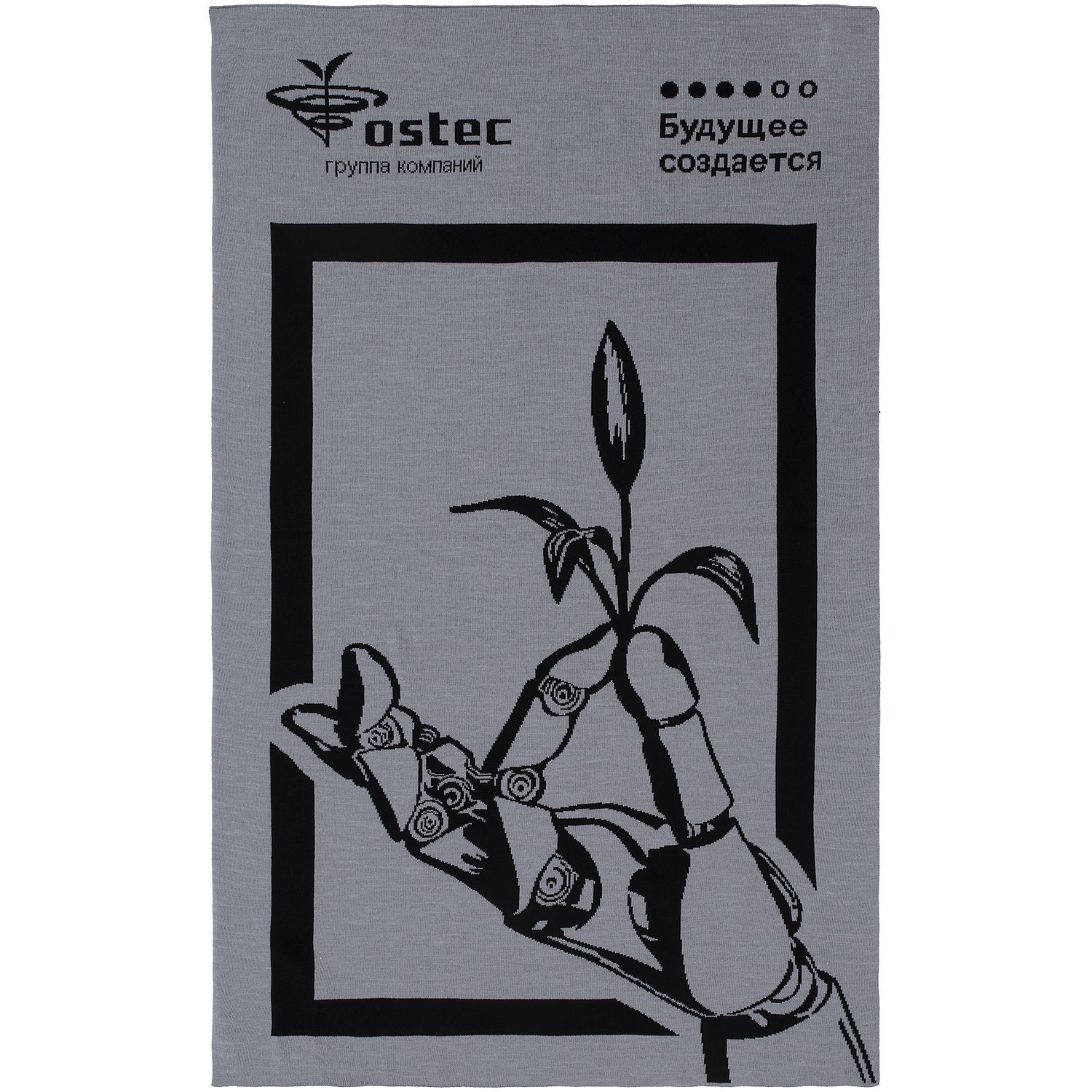 Плед на заказ Tricksy Net, 2 цвета, S, акрил с логотипом