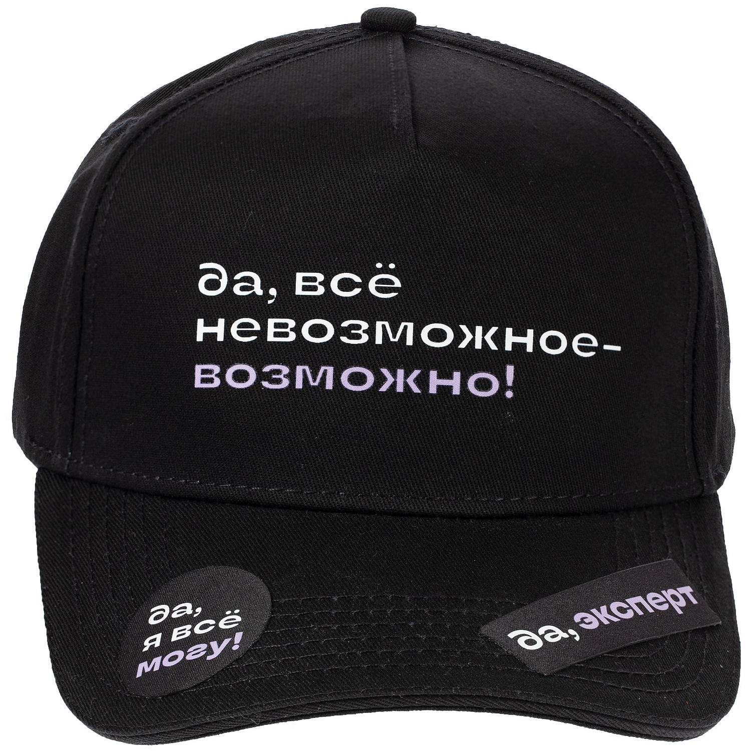 Наклейка тканевая Lunga, S, черная с логотипом