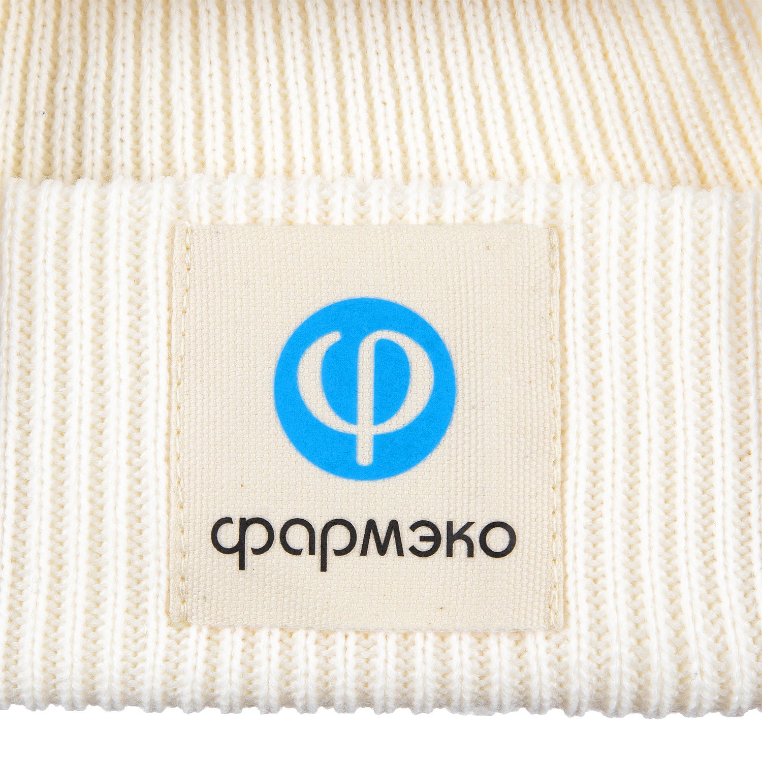 Шапка Life Explorer, молочно-белая с логотипом