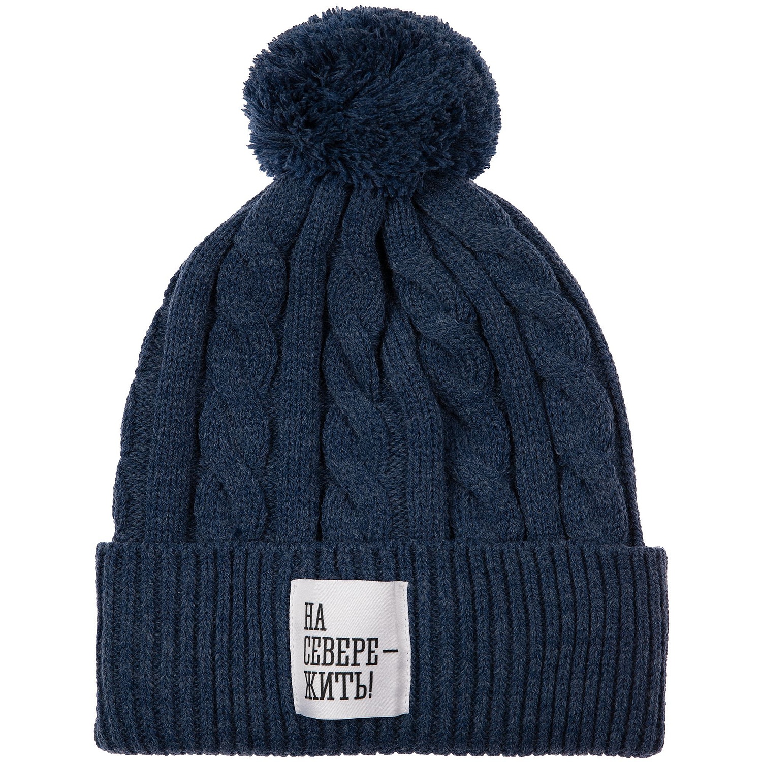 Шапка Heat Trick, синий меланж с логотипом