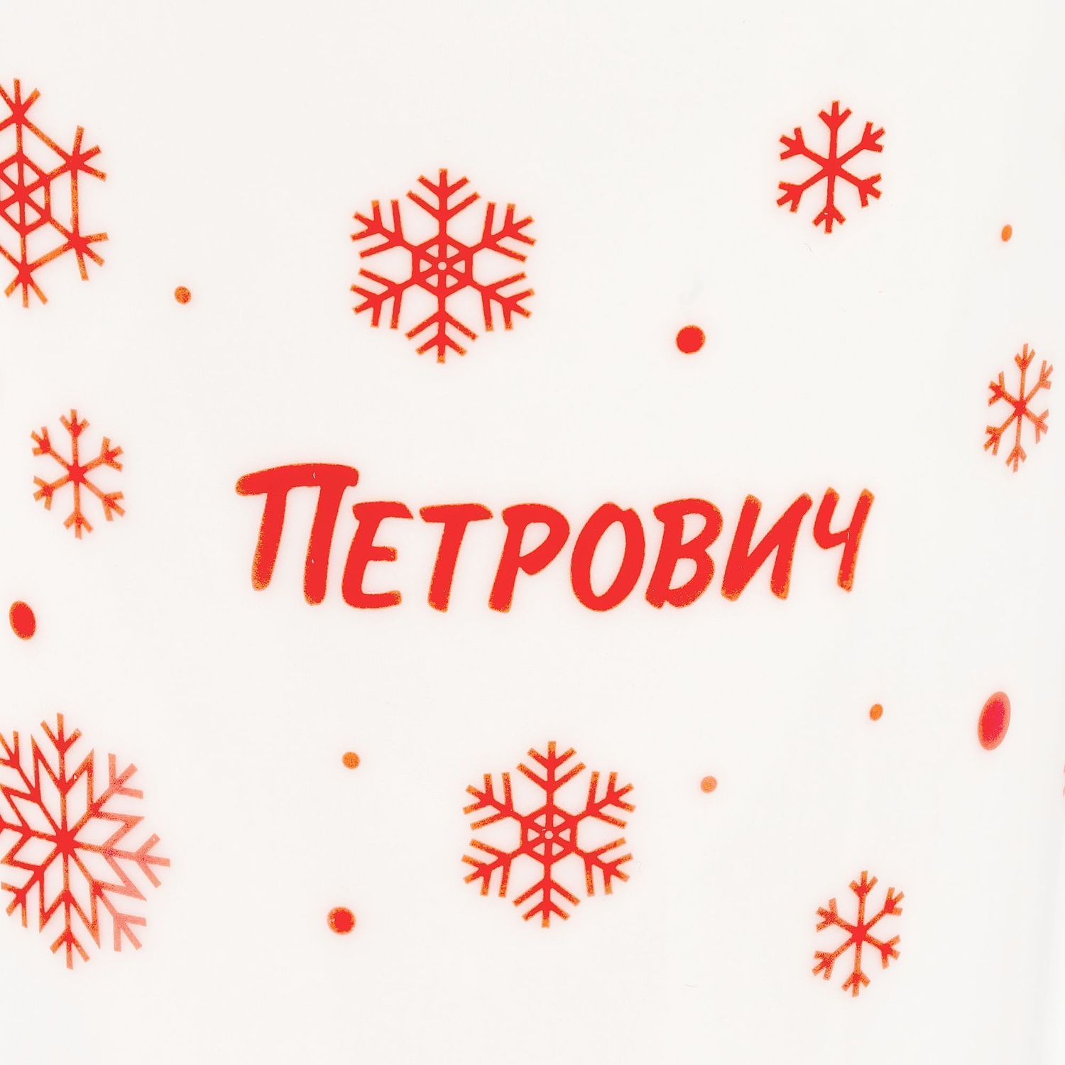 Кружка Parley с ложкой и бамбуковой крышкой