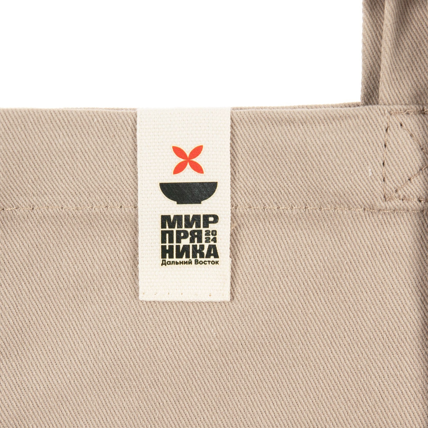 Набор Urban Office, бежевый с логотипом