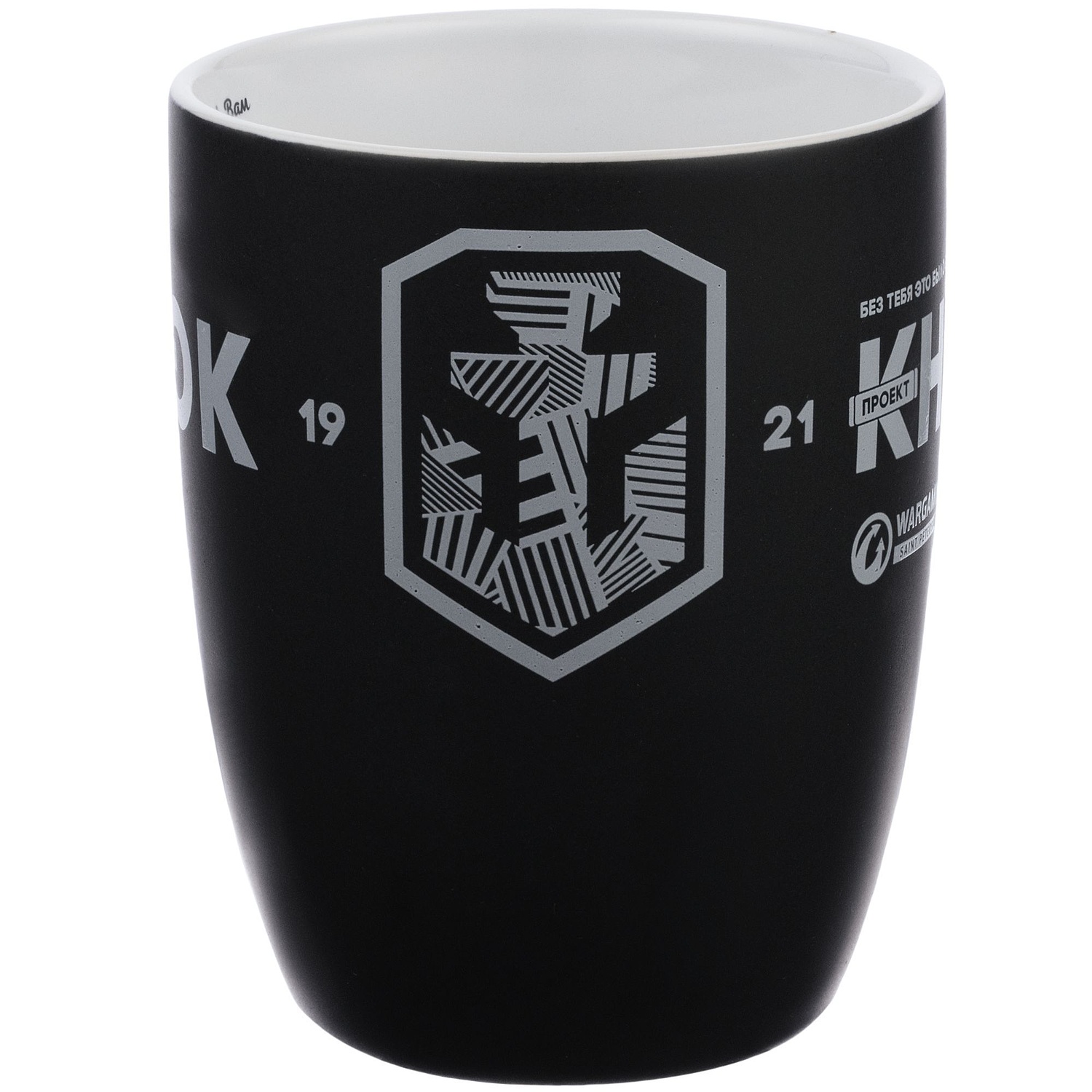 Кружка с ложкой Cheer Up, ver.2, черная с логотипом