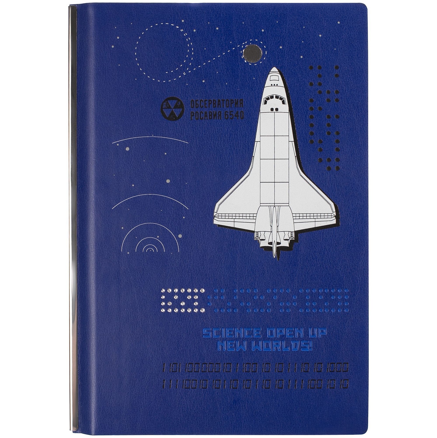 Набор Kroom, синий с логотипом