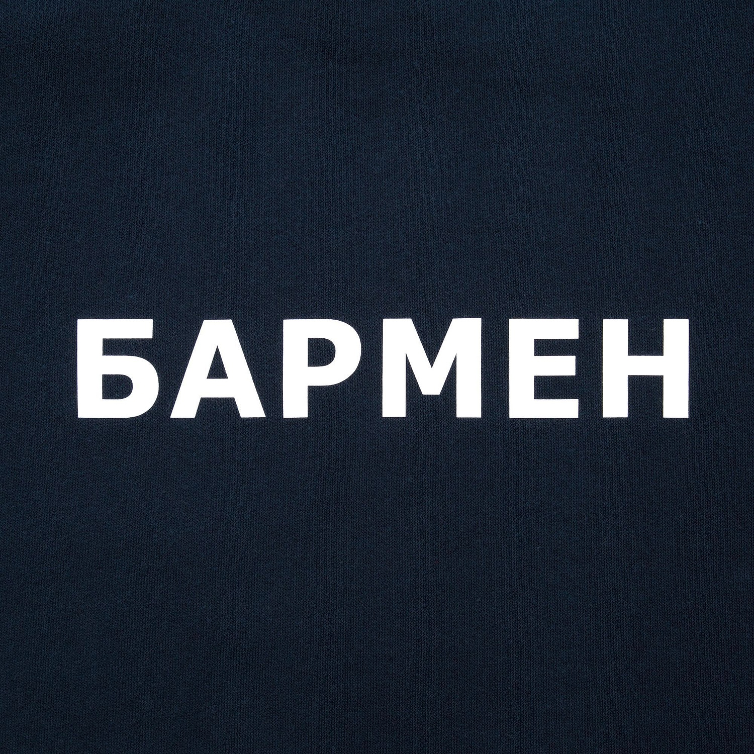 Толстовка ID.002 темно-синяя с логотипом