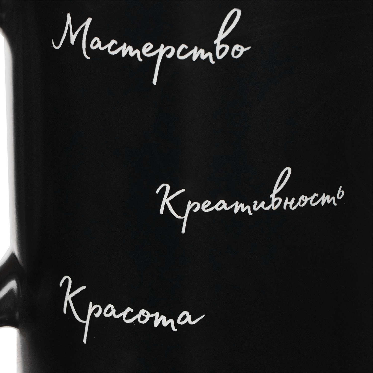 Кружка «Хамелеон», ver.2, матовая , черная