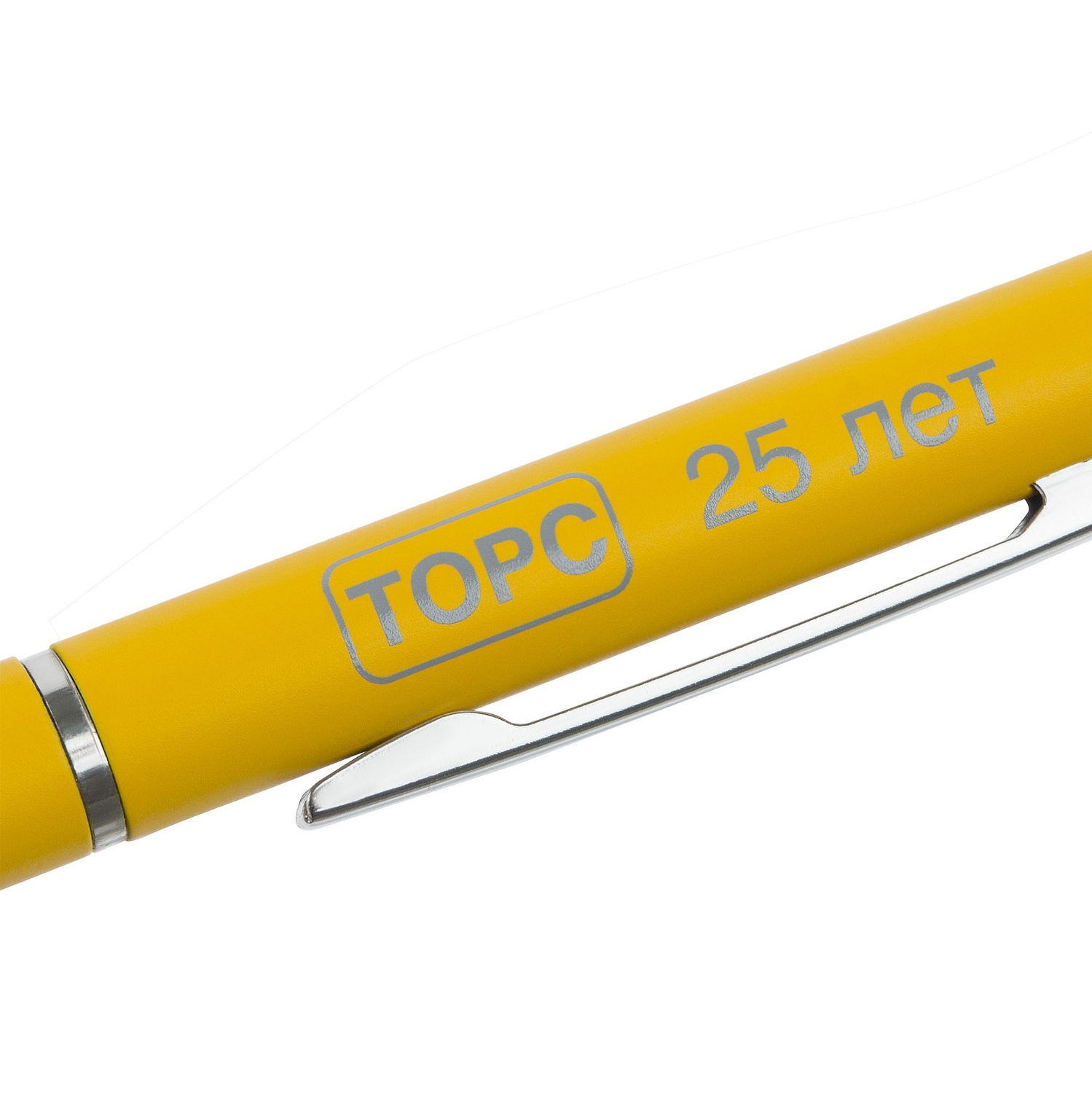 Набор Romano, желтый с логотипом