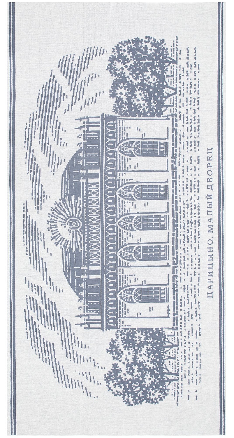 Плед на заказ Tricksy Net Light, S, полушерсть с логотипом