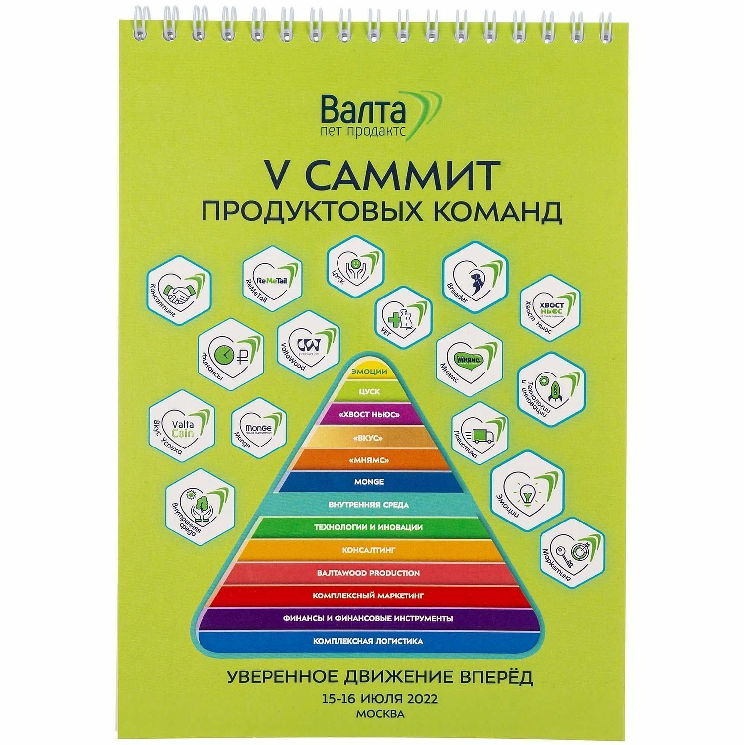 Блокнот на заказ Sketch Print M, в клетку с логотипом