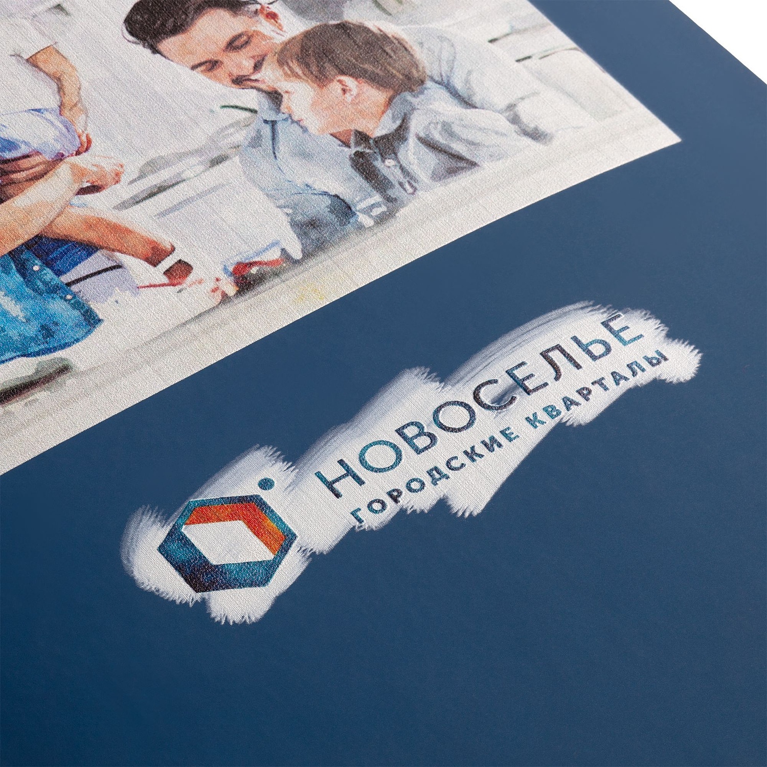 Ежедневник Flex Shall New, недатированный, синий с логотипом