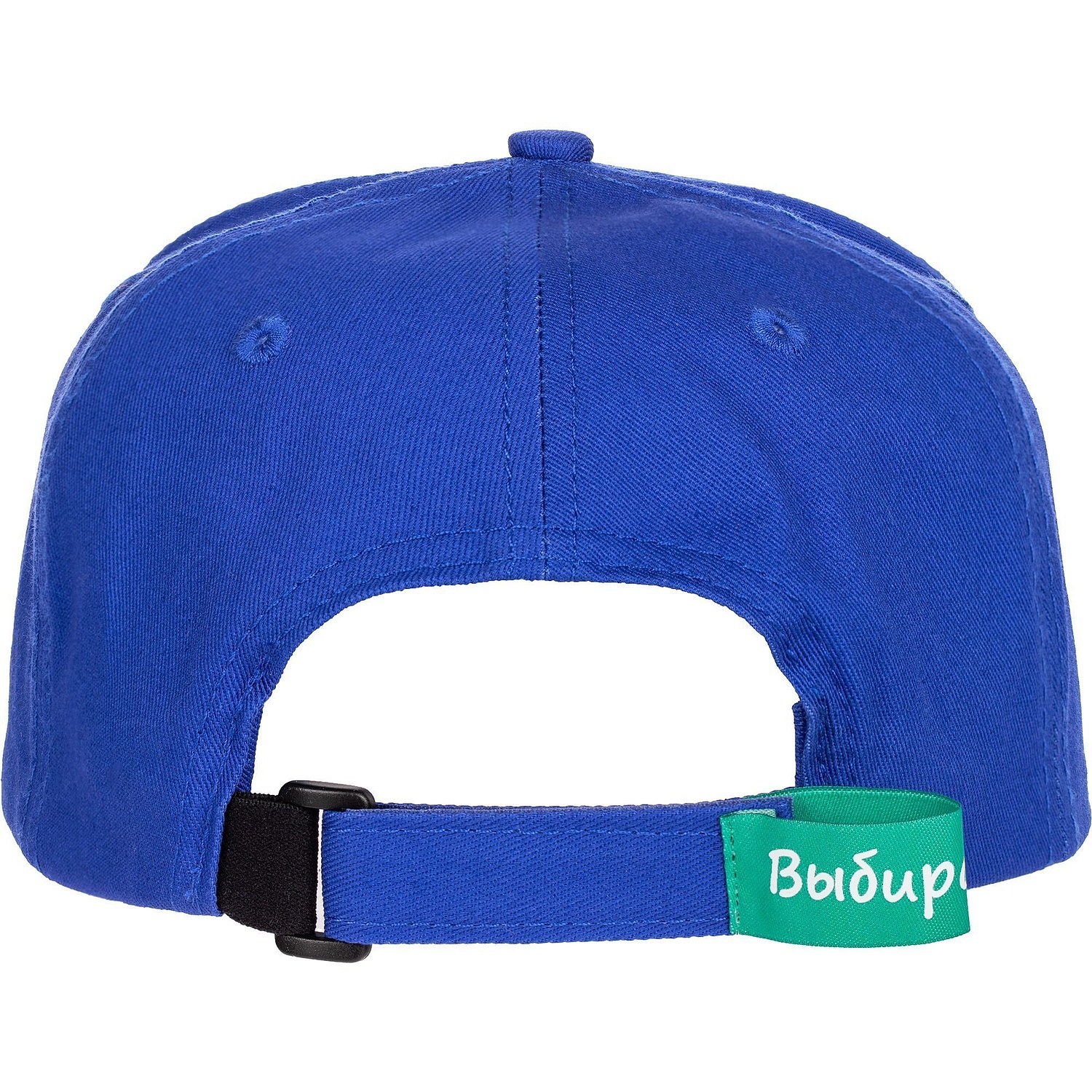 Лейбл тканевый Epsilon, S, зеленый