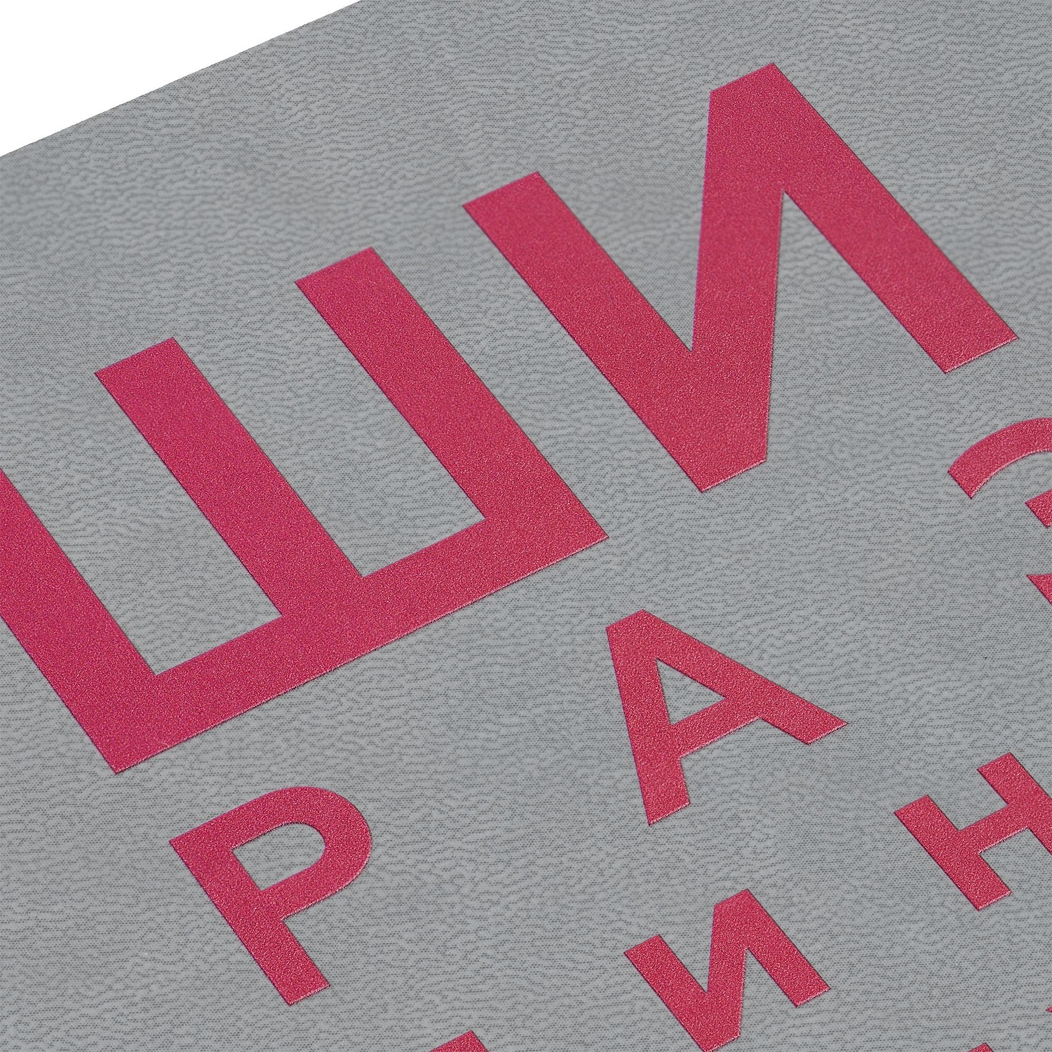 Ежедневник Flat Light, недатированный, серый с логотипом