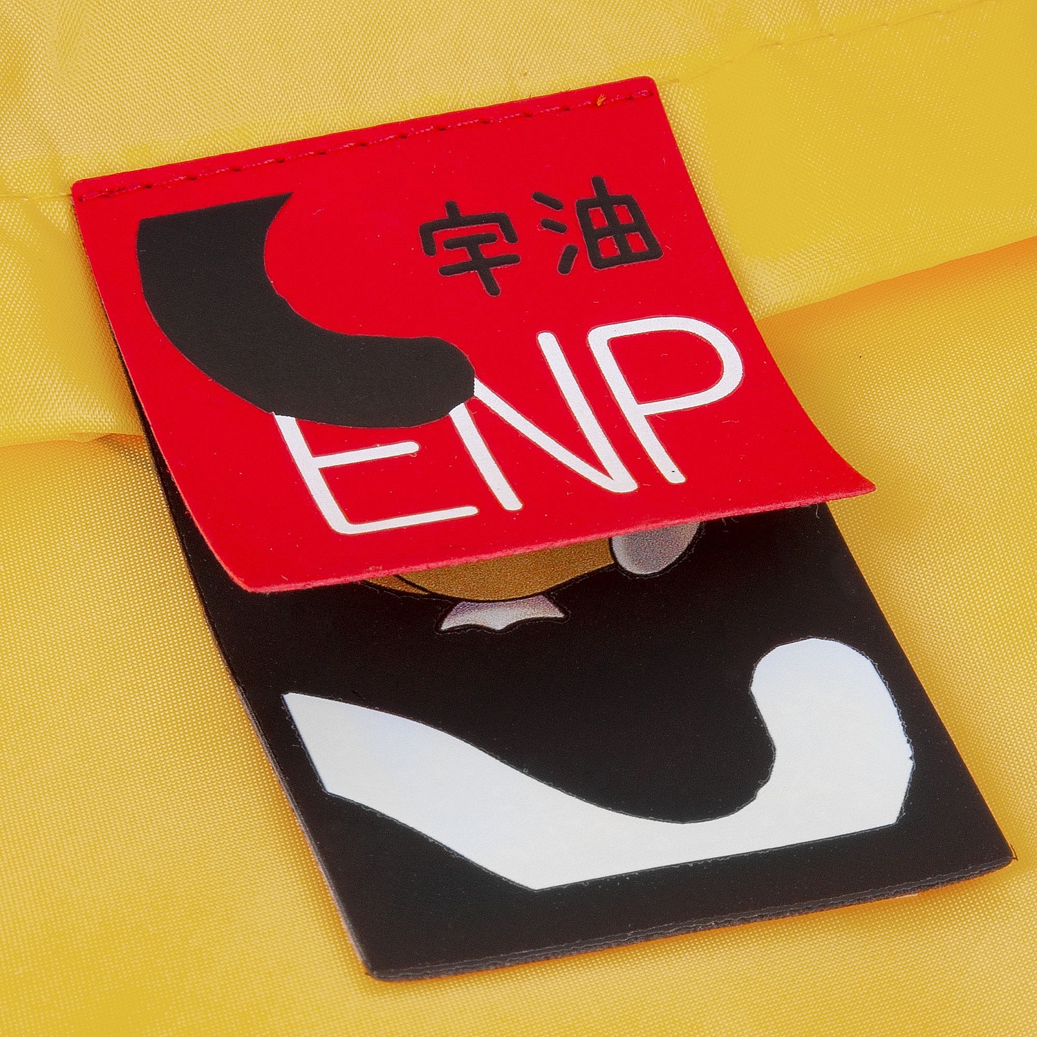 Дождевик Rainman Zip, желтый с логотипом