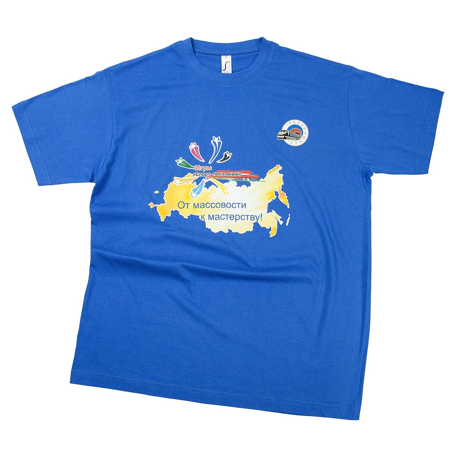 Футболка унисекс Regent 150, ярко-синяя (royal) с логотипом