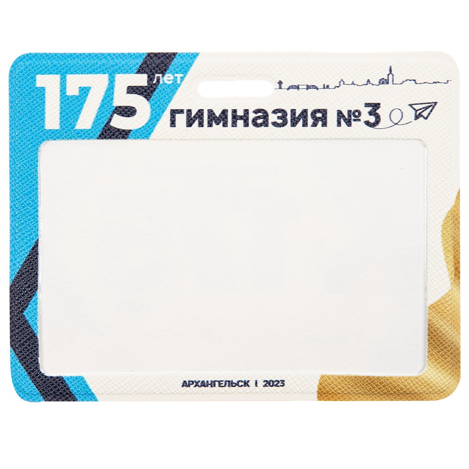 Карман для пропуска Saff Plus на заказ, горизонтальный