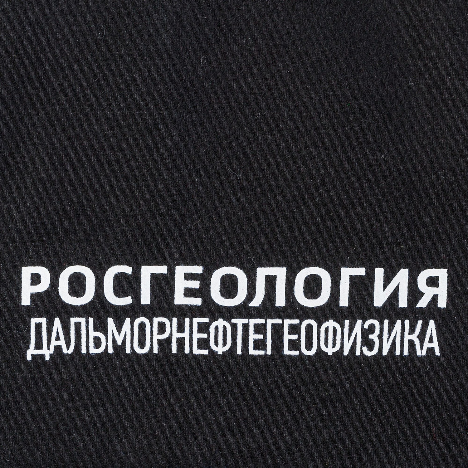 Бейсболка Classic, черная с белым кантом