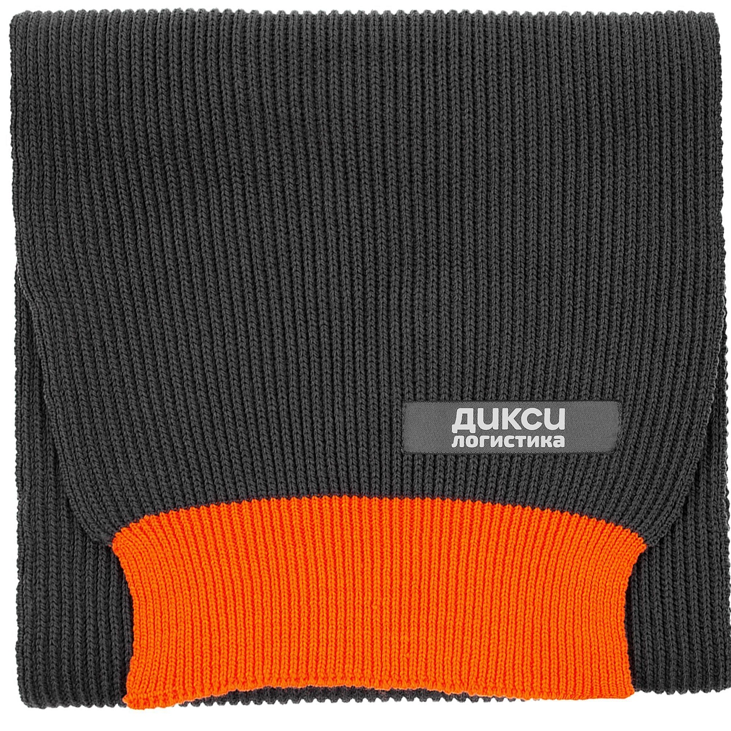 Шарф Snappy, темно-серый с оранжевым с логотипом