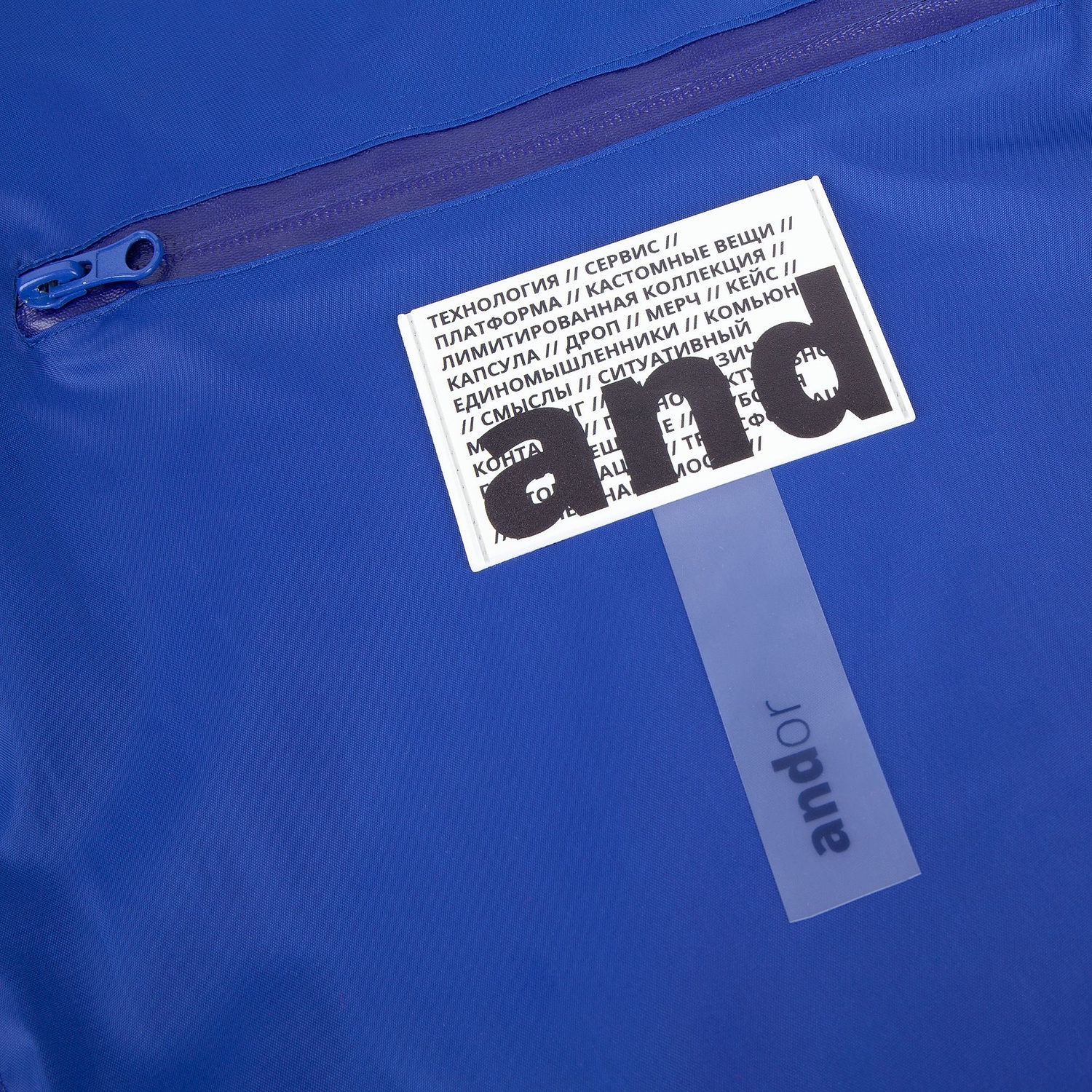 Дождевик R2, синий с логотипом