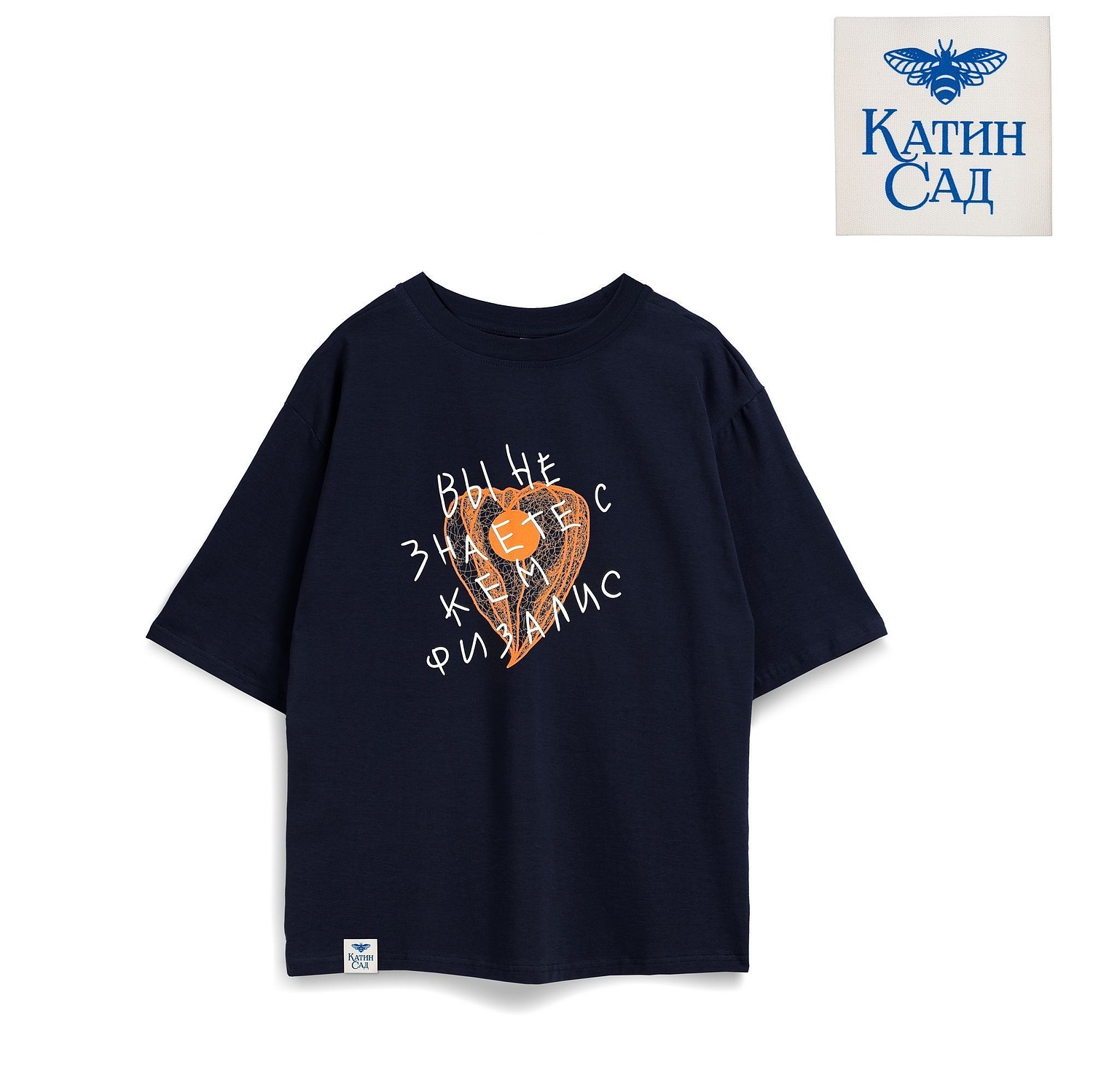 Лейбл хлопковый Doni, L, беленый с логотипом