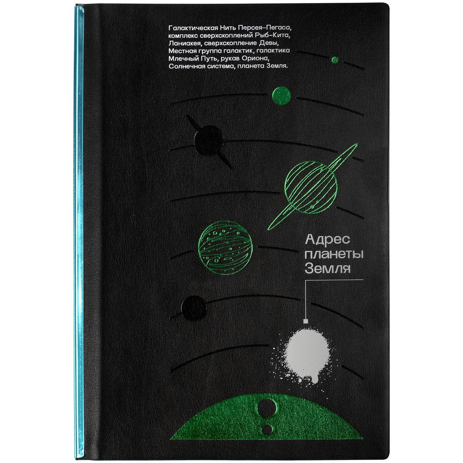 Ежедневник Kroom, недатированный, черный с логотипом