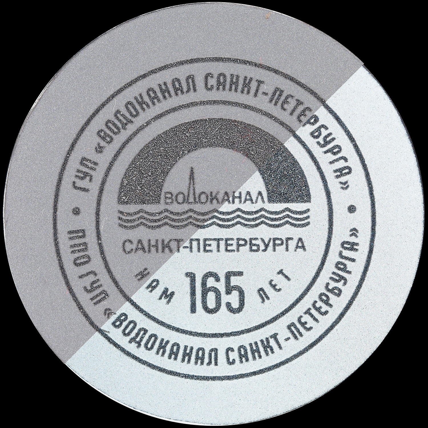 Лейбл светоотражающий Tao Round, L, серый с логотипом