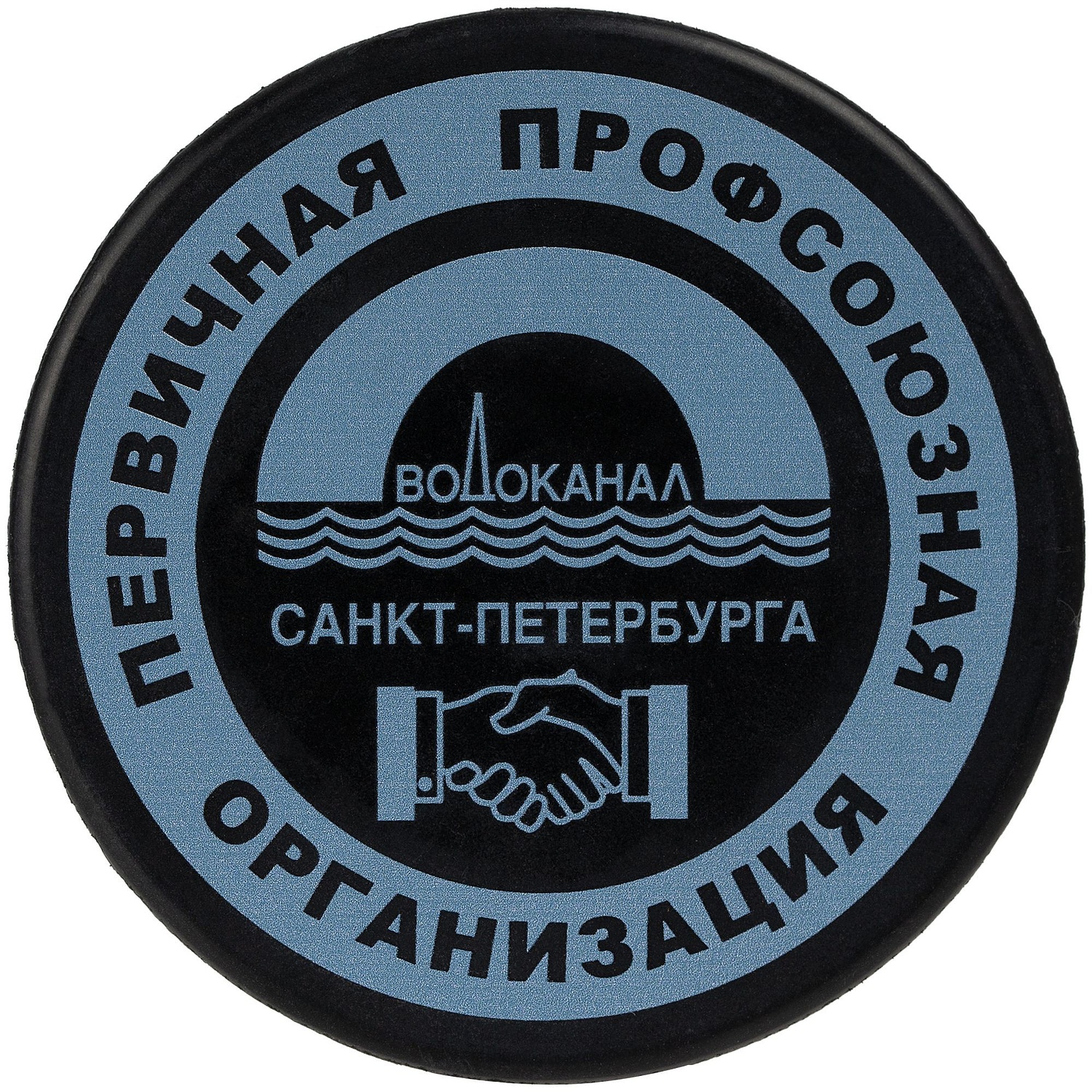 Хоккейная шайба Rubena Classic