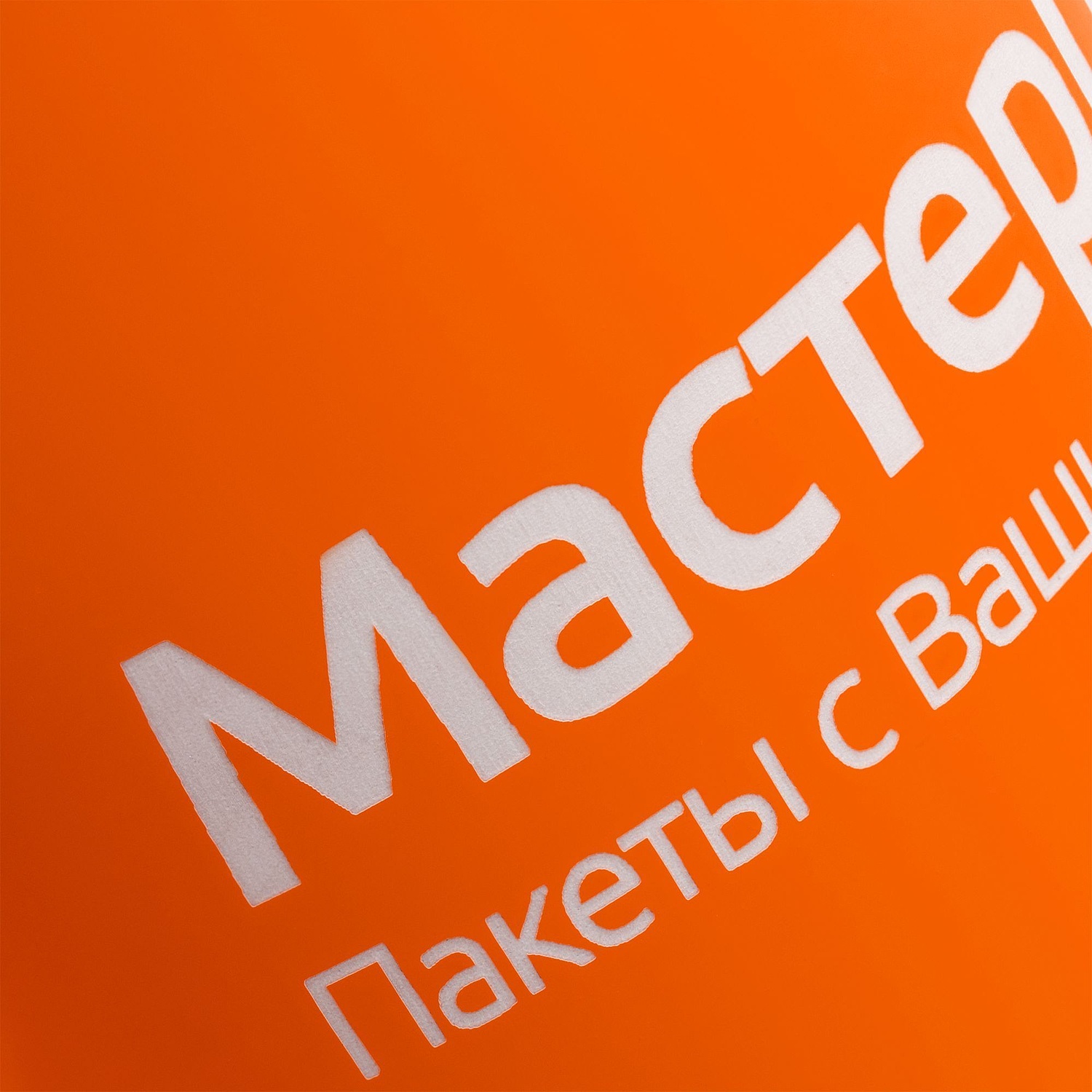 Кружка Best Noon с покрытием софт-тач, оранжевая с логотипом