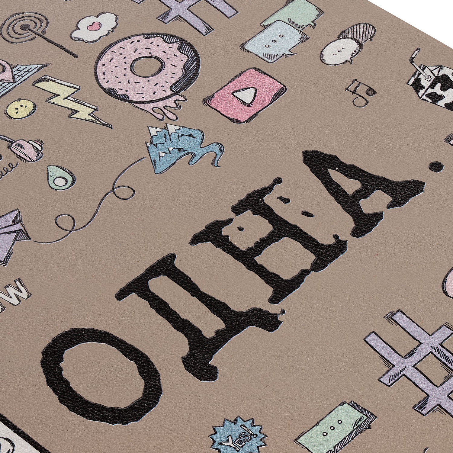 Ежедневник Chillout New, недатированный, серый с логотипом