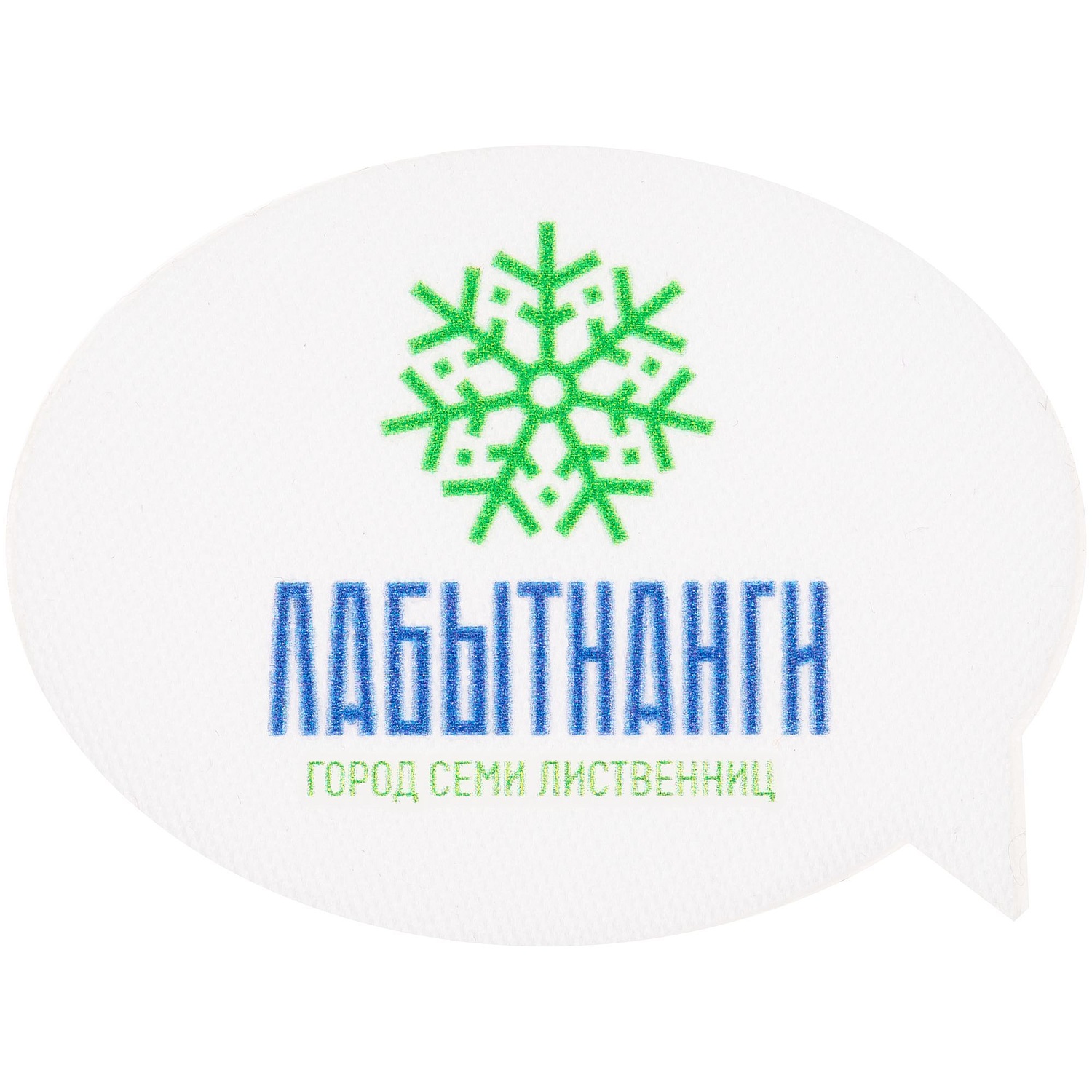 Наклейка тканевая Lunga Bubble, M, белая с логотипом