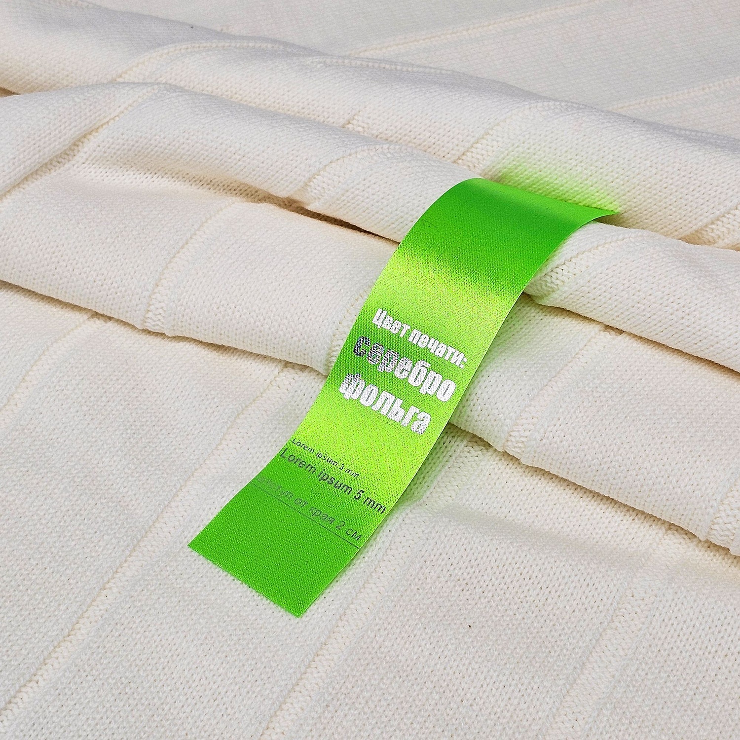 Лента сатиновая Satin 35 XXL, зеленый неон, 250 см с логотипом