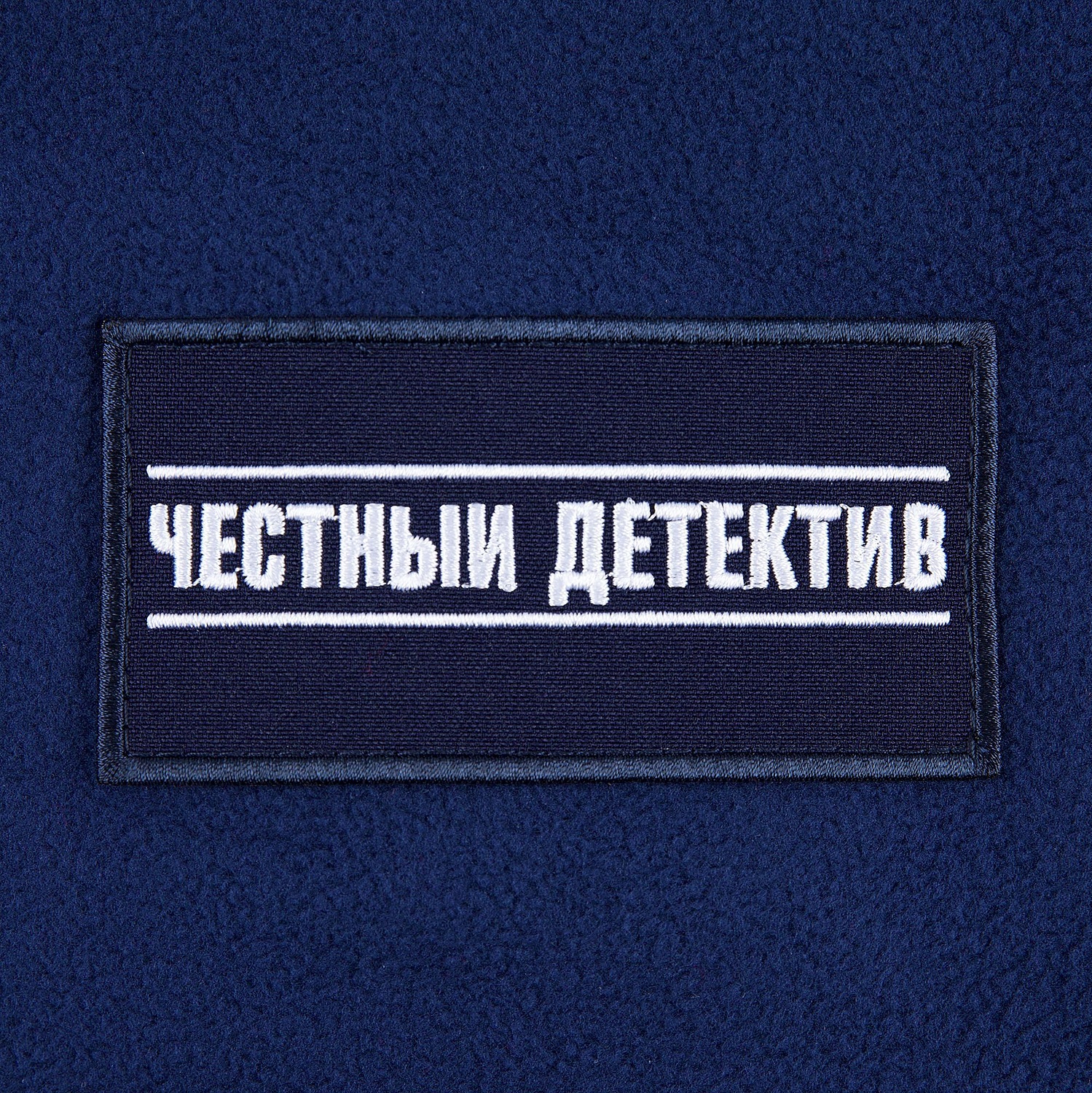 Флисовый плед Warm&Peace, синий