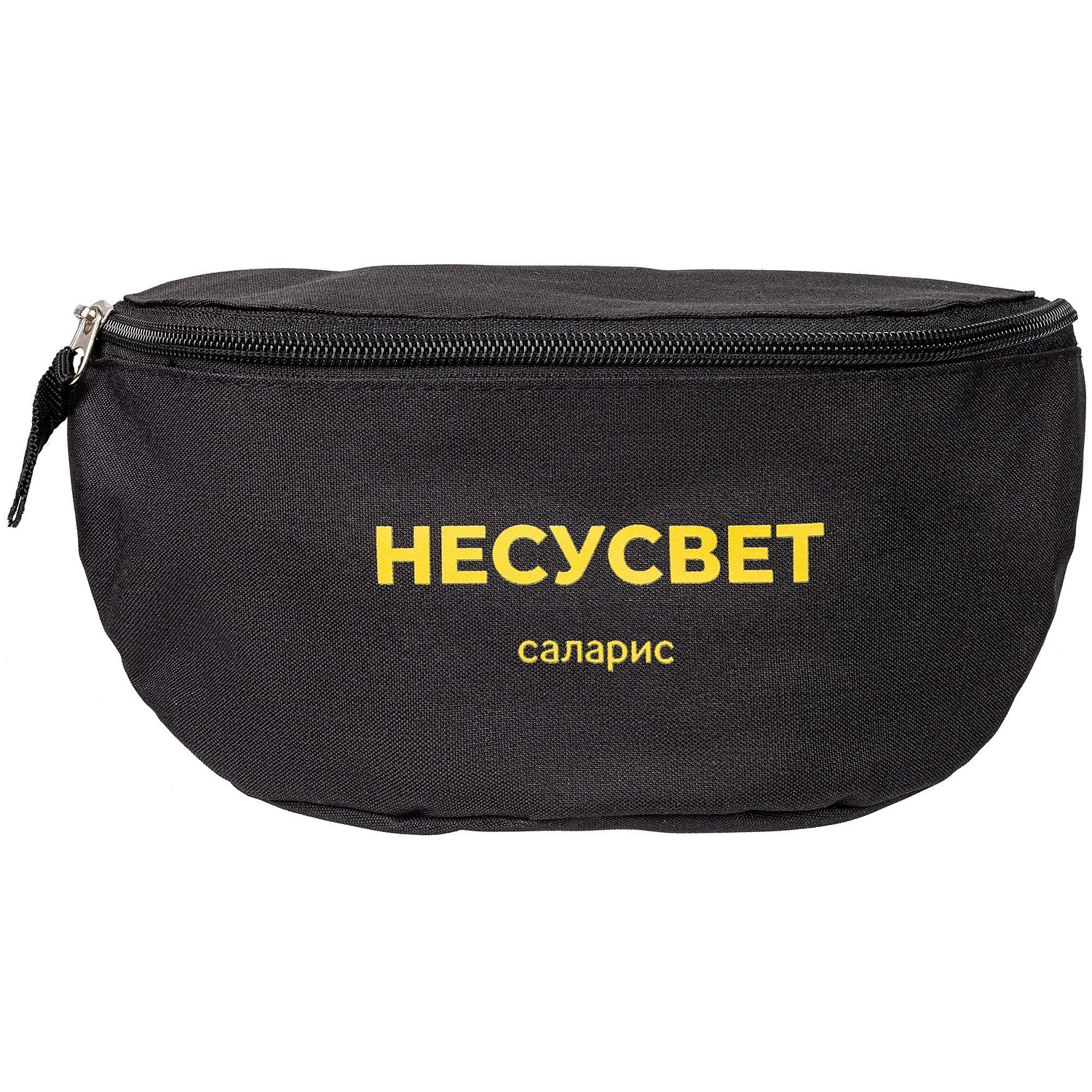 Поясная сумка Handy Dandy, черная с логотипом