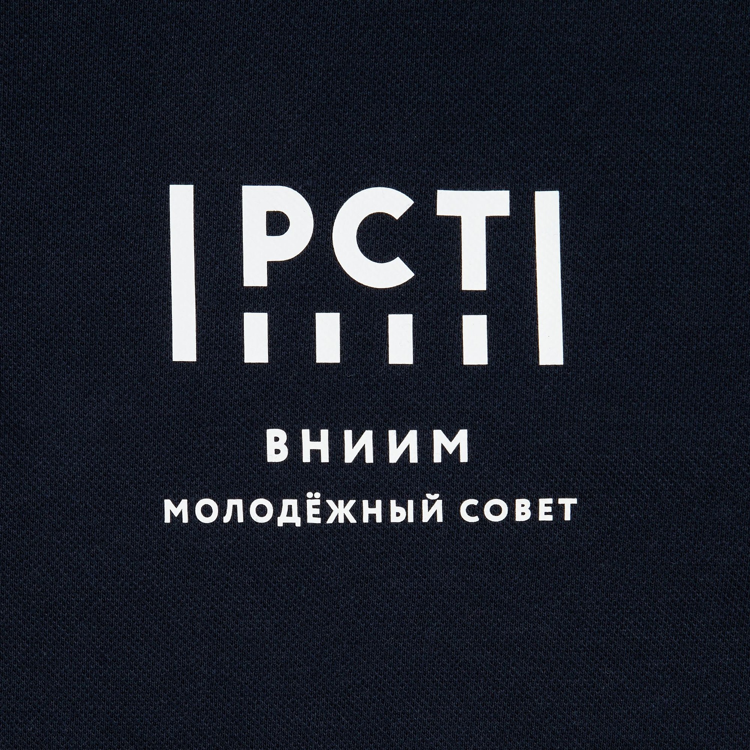 Рубашка поло мужская Summer 170, темно-синяя (navy) с логотипом