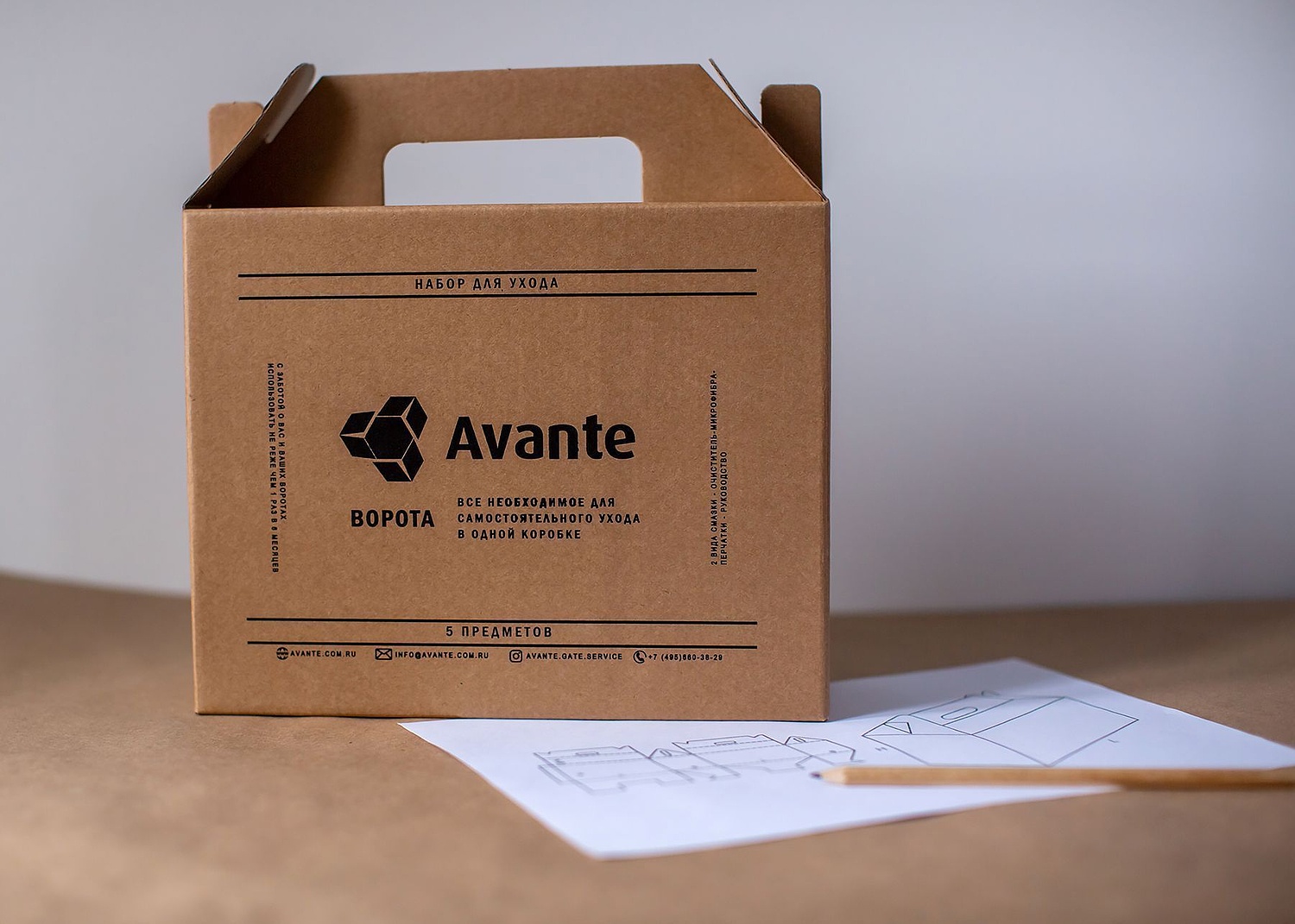 Сувениры для Avante