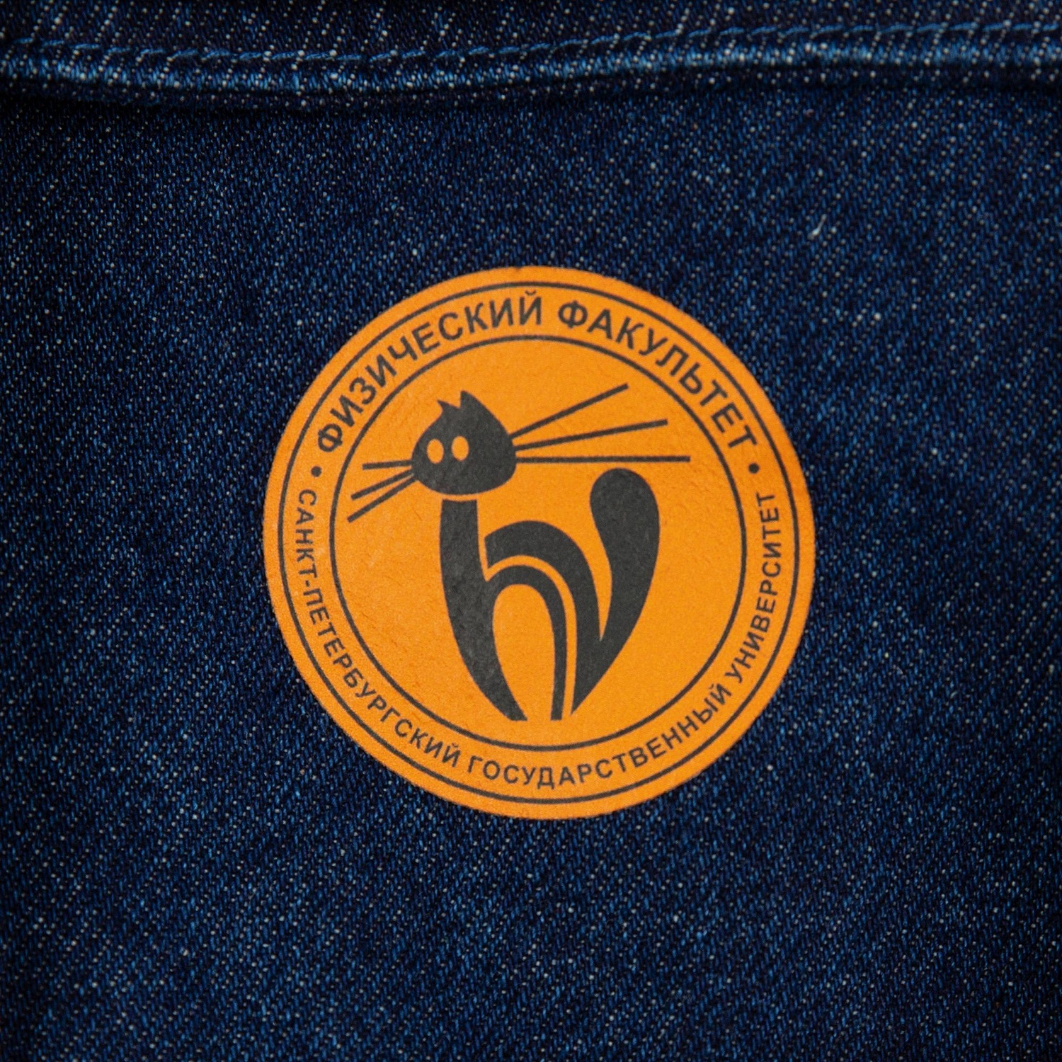 Куртка джинсовая O2, темно-синяя с логотипом