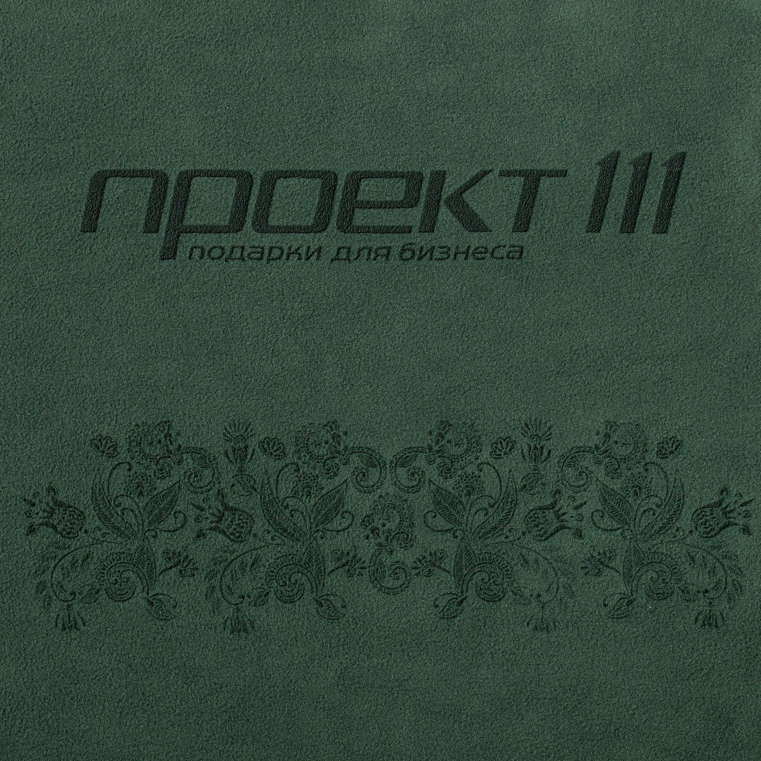 Толстовка из флиса Ness 300, зеленая с логотипом