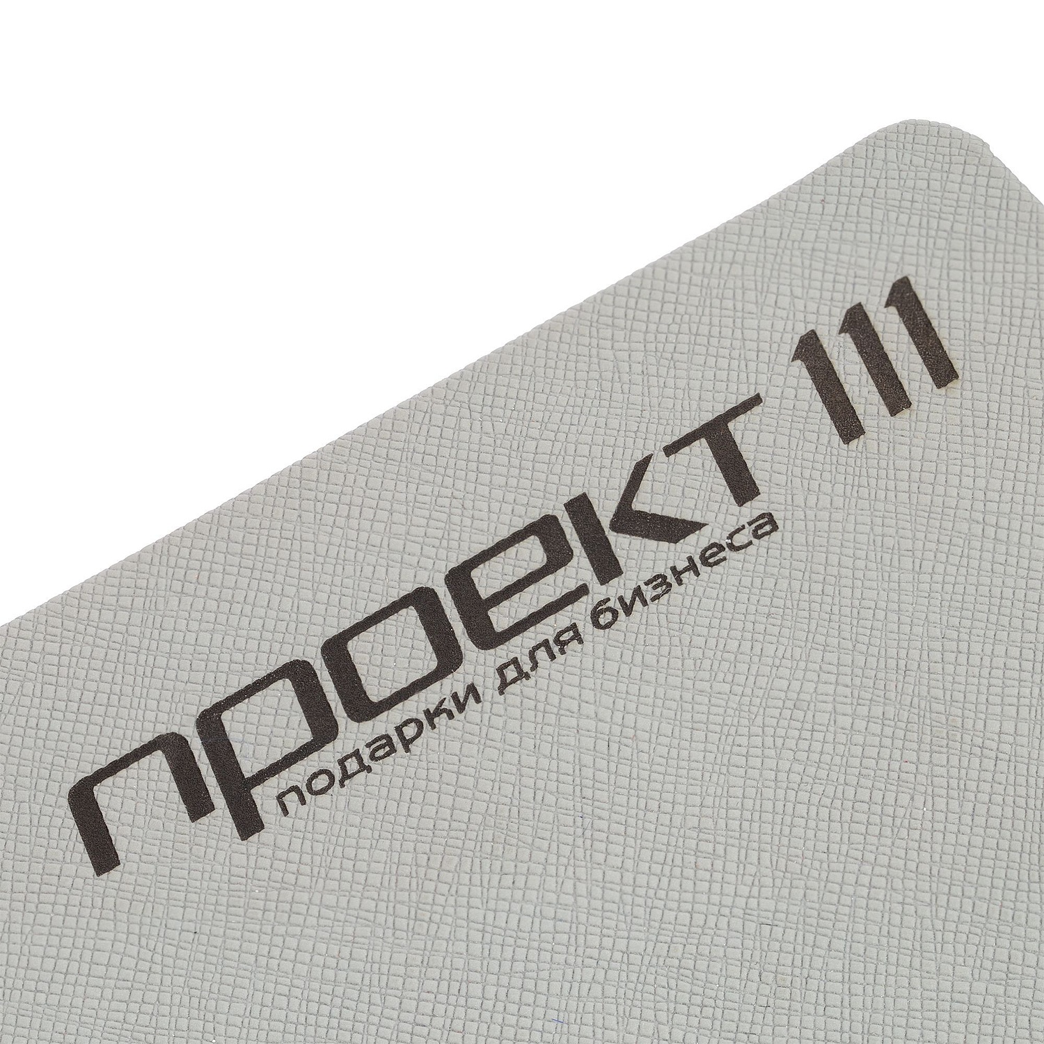 Ежедневник Must, датированный, серый с логотипом