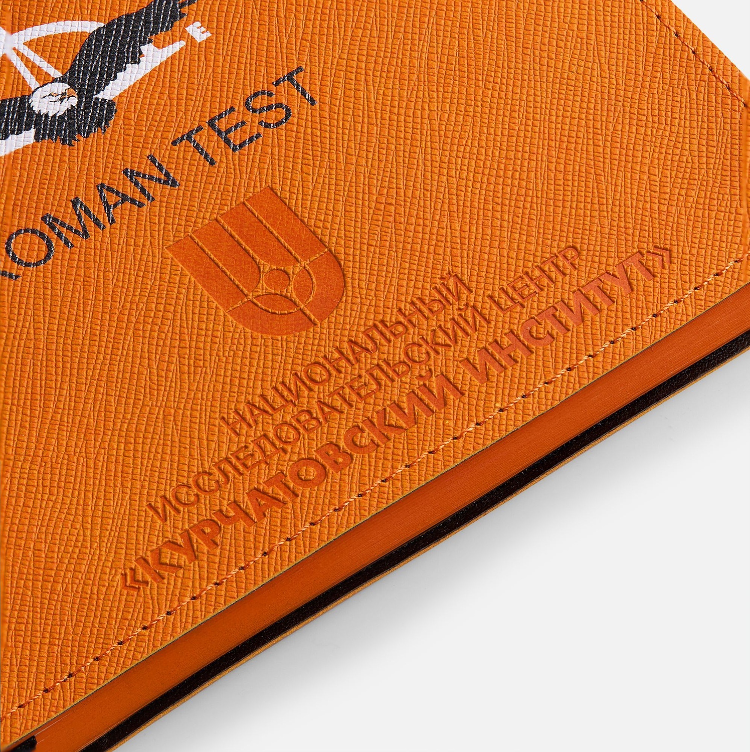 Ежедневник Espresso, недатированный, оранжевый с логотипом