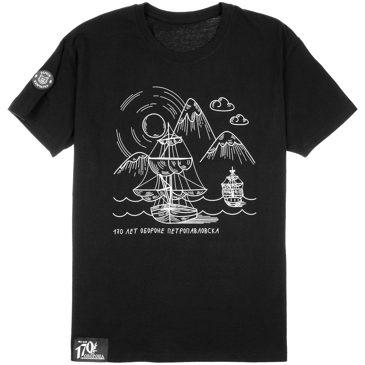 Лейбл тканевый Epsilon, XL, черный с логотипом