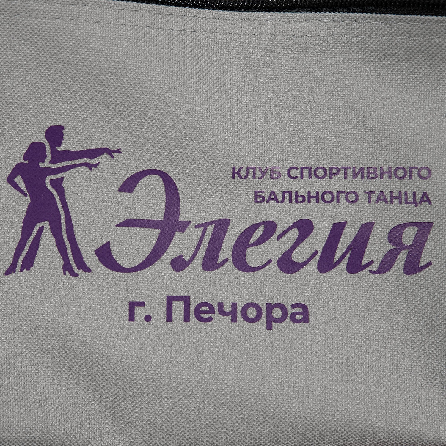 Рюкзак Base, серый с логотипом