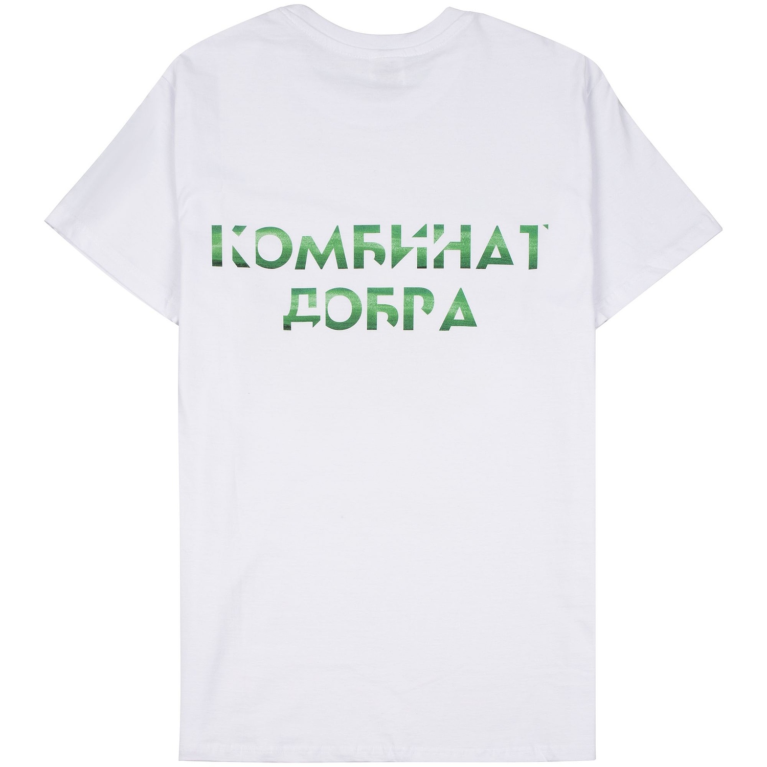 Футболка мужская E190, белая с логотипом