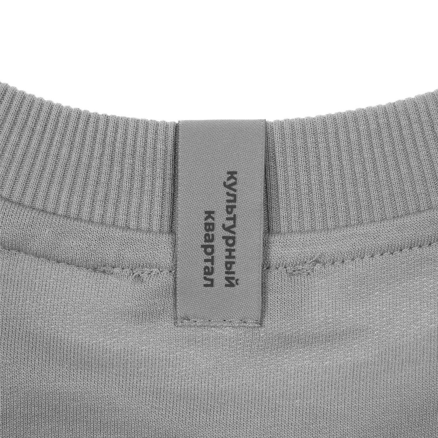 Лейбл тканевый Epsilon, S, серый с логотипом